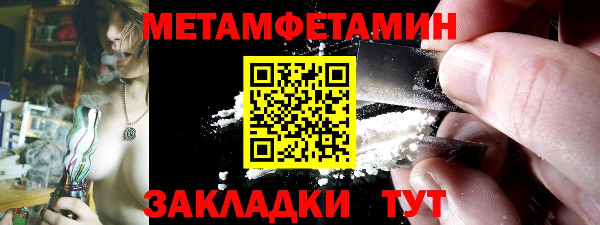 Amphetamine Premium Кудымкар