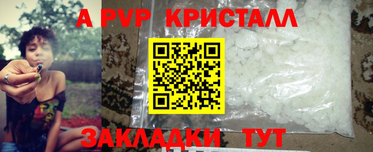 APVP СК Кудымкар