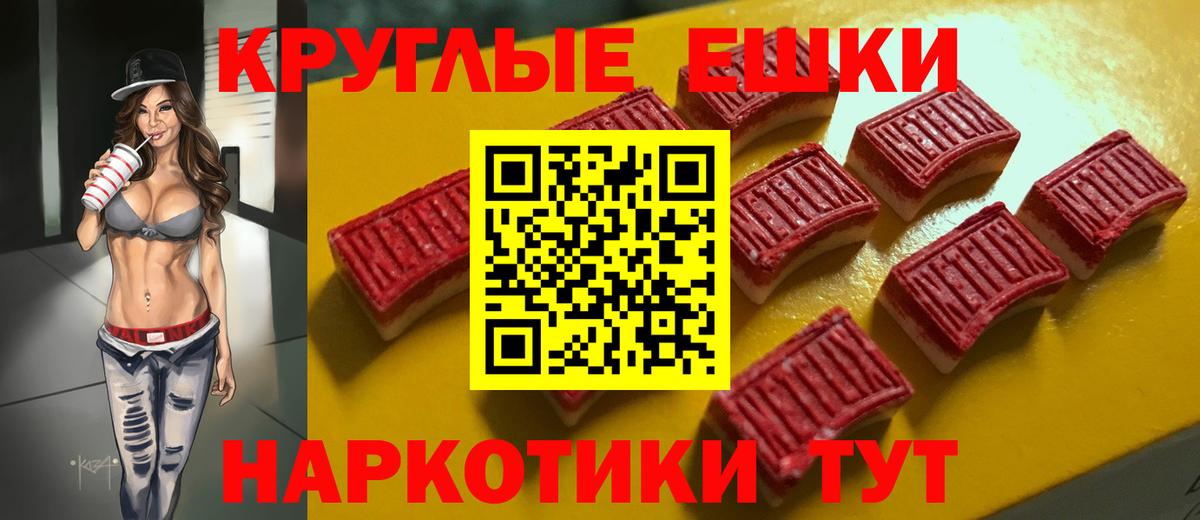Экстази Дубай  Вход с VPN  Ecstasy  mega рабочий сайт  Ecstasy TESLA  Кудымкар 