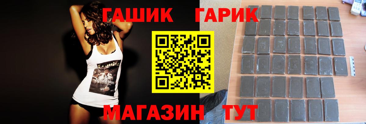 Гашиш Ice-O-Lator  Гашиш  Кудымкар  Вход с VPN  Гашиш хэш 
