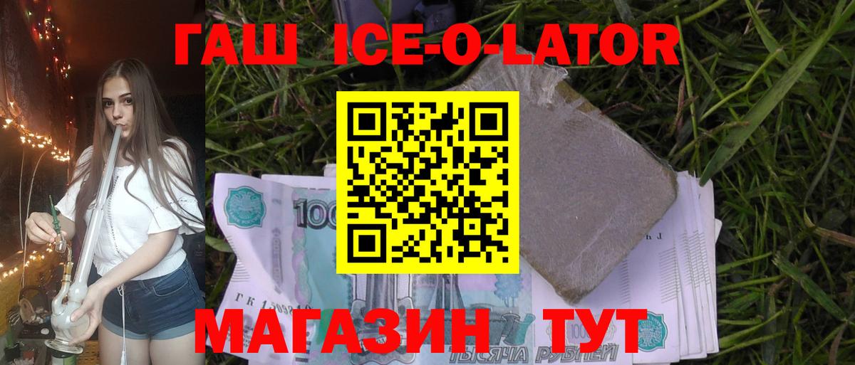 ГАШИШ VHQ Кудымкар