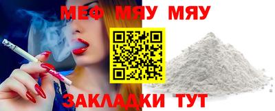 прущая мука Кандалакша