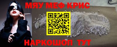 мефедрон мука Камышлов