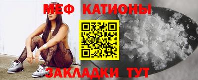 мефедрон мука Камышлов