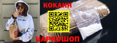 прущая мука Кандалакша