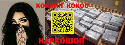 прущая мука Кандалакша