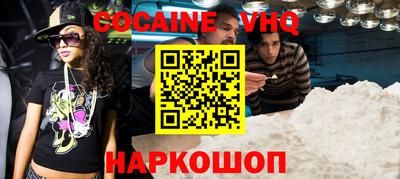 прущая мука Кандалакша