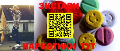 ECSTASY Канаш
