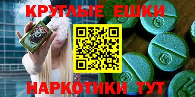 ECSTASY Канаш