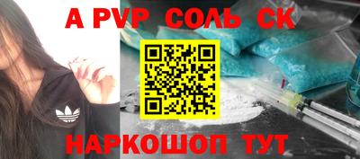 мефедрон мука Камышлов
