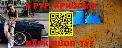 прущая мука Кандалакша