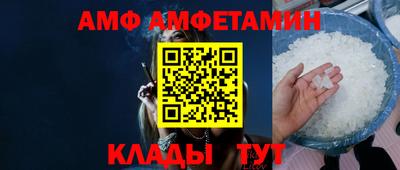 прущая мука Кандалакша