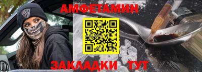 мефедрон мука Камышлов