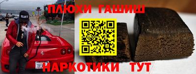 мефедрон мука Камышлов