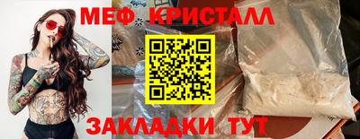 мефедрон мука Камышлов