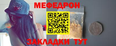 прущая мука Кандалакша