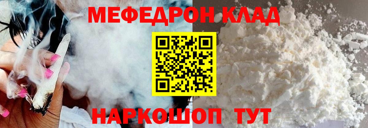 Марихуана  Вход с VPN  Кудымкар  ГАШИШ  LSD-25  Меф МЯУ МЯУ кристаллы  COCAIN 