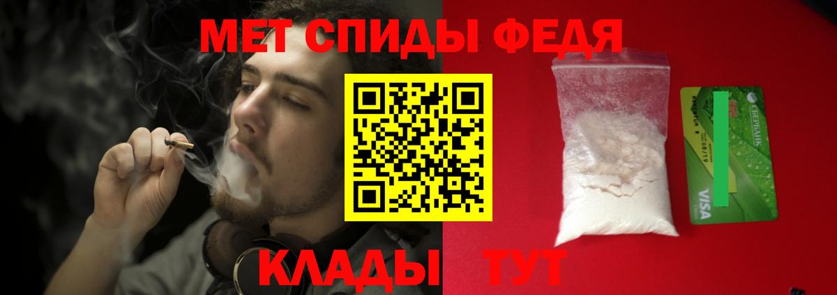 МЕТАМФЕТАМИН винт Кудымкар
